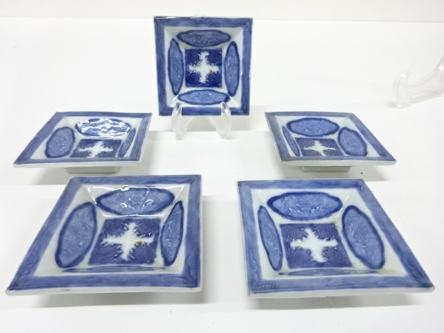 古伊万里　陽刻　染付　小皿　5客